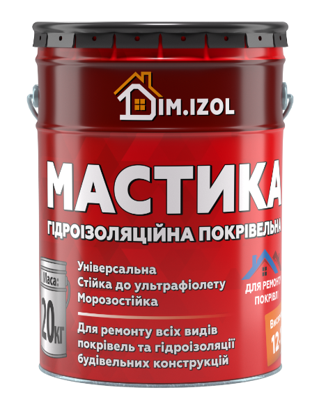 Мастика DIM.IZOL бітумно-каучукова